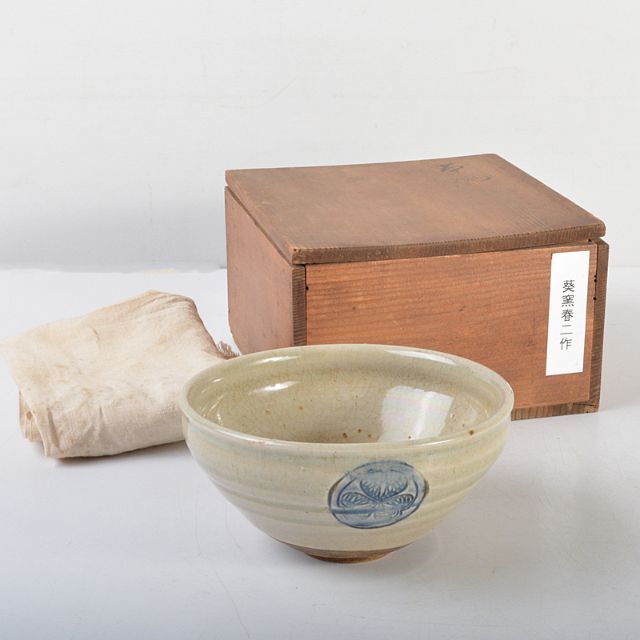 瀬戸焼 竹里庵 葵窯 加藤春二作 葵文 茶碗 共箱 C 瀬戸焼 竹里庵 葵窯 加藤春二作 葵文 茶碗 共箱 C