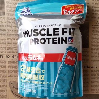 ◉森永 マッスルフィットプロテイン 森永ラムネ味 360g(トレーニング用品)