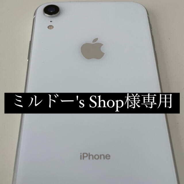 スマートフォン/携帯電話iPhoneXR セット