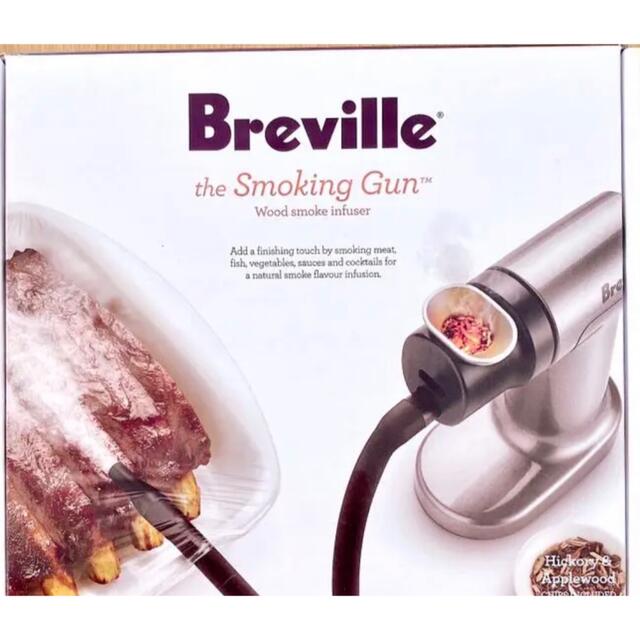 Breville ブレビル　スモーキングガン　卓上　燻製機