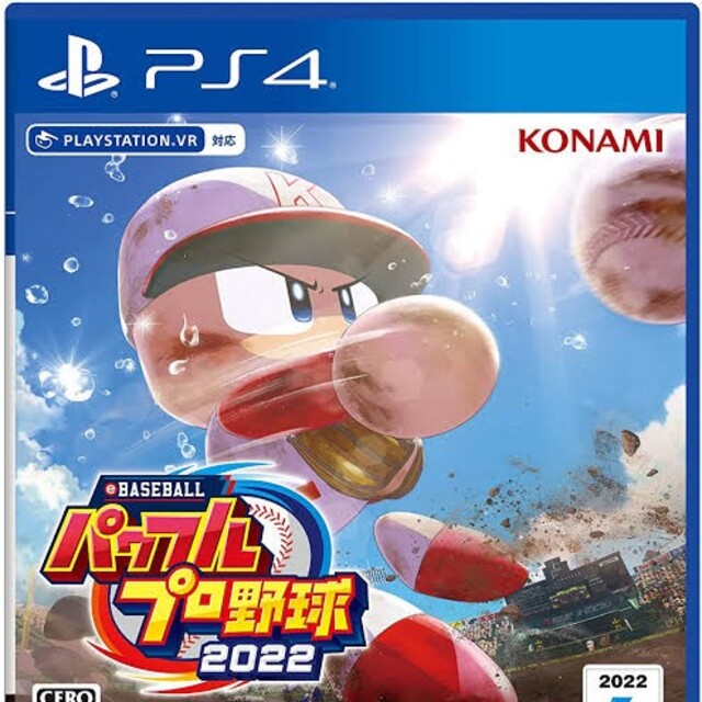 eBASEBALLパワフルプロ野球2022 PS4