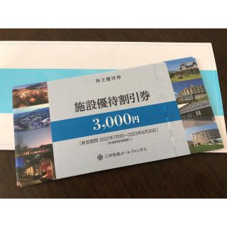 施設優待割引券 3000円 6枚セット 三井松島 株主優待(宿泊券)