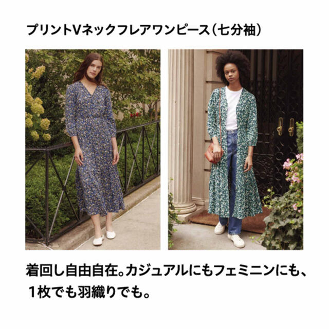 UNIQLO(ユニクロ)のワンピース レディースのワンピース(ロングワンピース/マキシワンピース)の商品写真