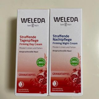 ヴェレダ(WELEDA)のヴェレダ ざくろデイクリーム&ナイトクリーム 各30ml(フェイスクリーム)