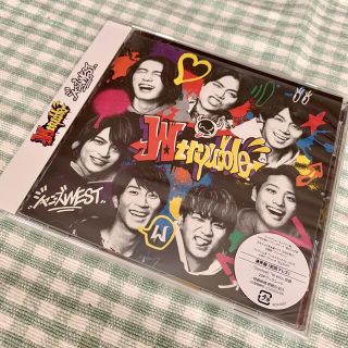 ジャニーズWEST - W trouble ジャニーズWEST 三形態の通販 by くずもち