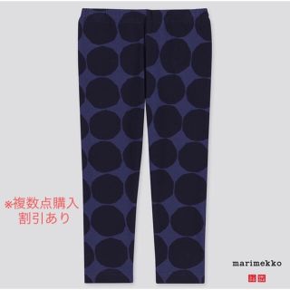 マリメッコ(marimekko)の【マリメッコ×UNIQLO(日本未発売)】ベビーレギンス(パンツ)