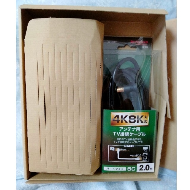 4K8K対応　アンテナ用TV接続ケーブル 5C 2m スマホ/家電/カメラのテレビ/映像機器(映像用ケーブル)の商品写真