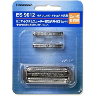 【新品】パナソニック 替刃 メンズシェーバー用 セット刃 ES9012(メンズシェーバー)