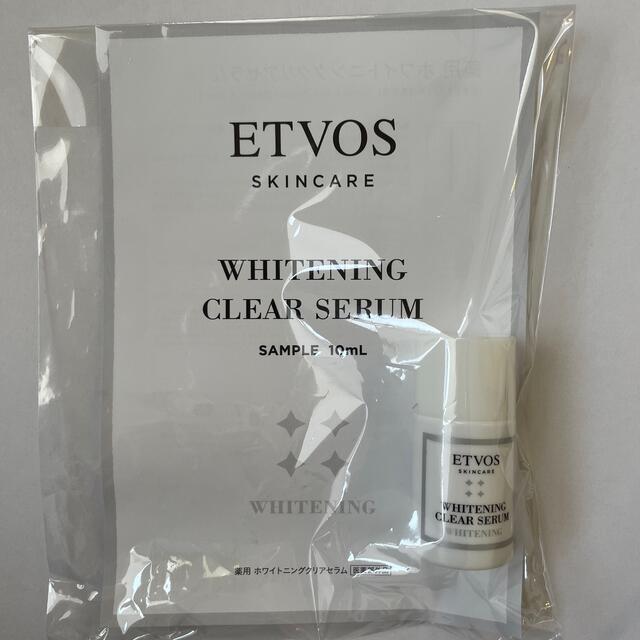 ETVOS(エトヴォス)のエトヴォス 薬用ホワイトニング クリアセラム サンプル 10ml コスメ/美容のスキンケア/基礎化粧品(美容液)の商品写真