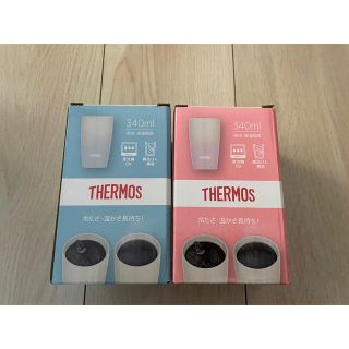 サーモス(THERMOS)のサーモス　真空断熱タンブラー　340ml 2個セット(タンブラー)