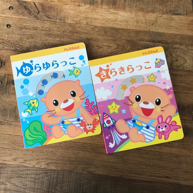 ヤマハ(ヤマハ)のドレミらんど　きらきらっこ　ゆらゆらっこ エンタメ/ホビーのCD(キッズ/ファミリー)の商品写真