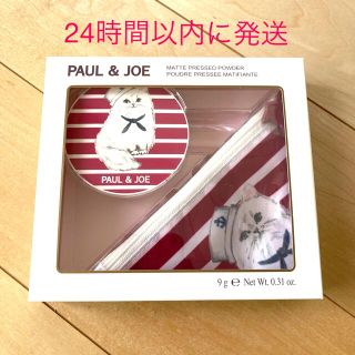 ポールアンドジョー(PAUL & JOE)のポール&ジョー　マット　プレストパウダー　004(フェイスパウダー)