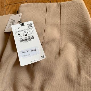 ザラ(ZARA)のZARAハイウエストテーパードパンツ(その他)