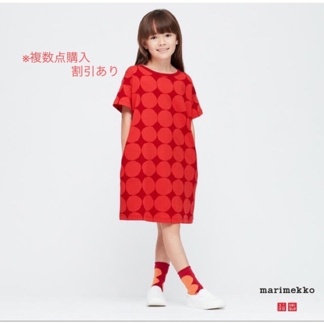 marimekko(マリメッコ)のお値下げ！【マリメッコ×UNIQLO(日本未発売)】キッズ半袖ワンピース キッズ/ベビー/マタニティのキッズ服女の子用(90cm~)(ワンピース)の商品写真