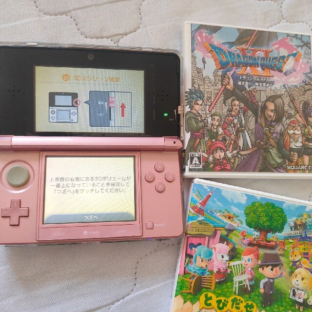 3ds 本体 セット ドラゴンクエスト XI とびだせどうぶつの森