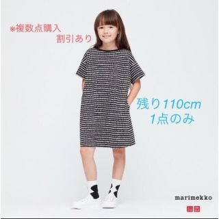 マリメッコ(marimekko)の残り1点！お値下げ【マリメッコ×UNIQLO(日本未発売)】キッズ半袖ワンピース(ワンピース)