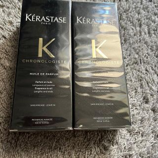 ケラスターゼ(KERASTASE)のケラスターゼCHユイルド　パルファン(トリートメント)