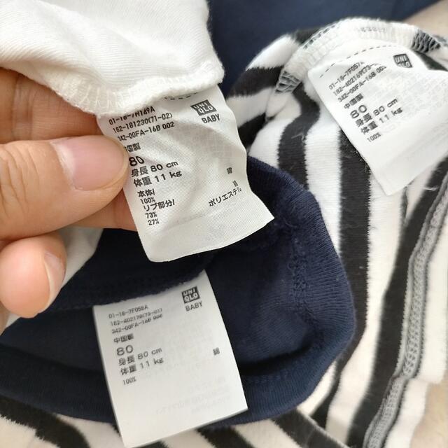 UNIQLO(ユニクロ)のユニクロ　長袖Tシャツ　3着セット　80㎝ キッズ/ベビー/マタニティのベビー服(~85cm)(Ｔシャツ)の商品写真