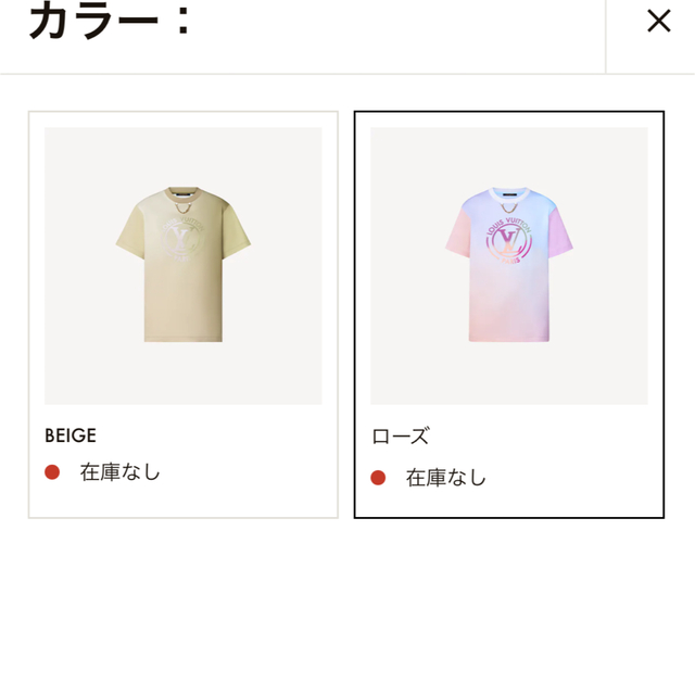 LOUIS VUITTON(ルイヴィトン)のお得　完売　グラディエントLVサークルTシャツ　レディース  レディースのトップス(Tシャツ(半袖/袖なし))の商品写真