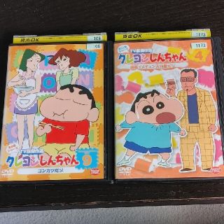 クレヨンしんちゃん　DVD(アニメ)