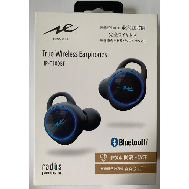 ラディウス　True Wireless Earphones HP-T100BTK