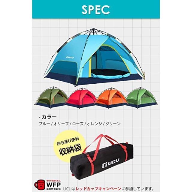 ❤ワンタッチテント❤2人用 ～ 4人用 ロープ ペグ 付き 軽量 アウトドア テント ワンタッチ 2人用 ～ 4人用 ロープ ペグ 付き 軽量 ア