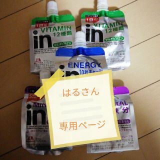 モリナガセイカ(森永製菓)のinゼリー(その他)