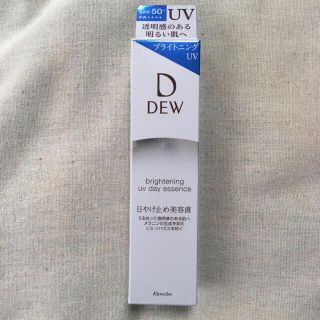 デュウ(DEW)のDEW ブライトニングUV デイエッセンス(40g)(日焼け止め/サンオイル)