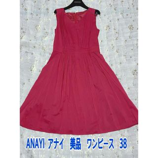 アナイ(ANAYI)のANAYI  アナイ　美品　ワンピース　38(ひざ丈ワンピース)