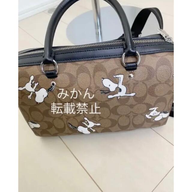 COACH ×SNOOPYサッチェル コーチ スヌーピー ショルダーバッグ