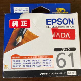 エプソン(EPSON)のEPSON インク　ブラック61(PC周辺機器)