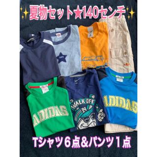 ❤️夏物７点セット★男の子★140センチ★プロフ必読(Tシャツ/カットソー)