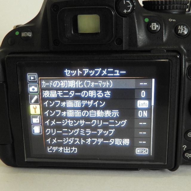 ★可動式液晶★ニコン NIKON D5200 レンズセット