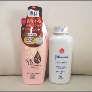 シセイドウ(SHISEIDO (資生堂))の♡新品未使用　専科ボディーオイルエッセンス×ジョンソンベビーパウダー　2点セット(ボディクリーム)