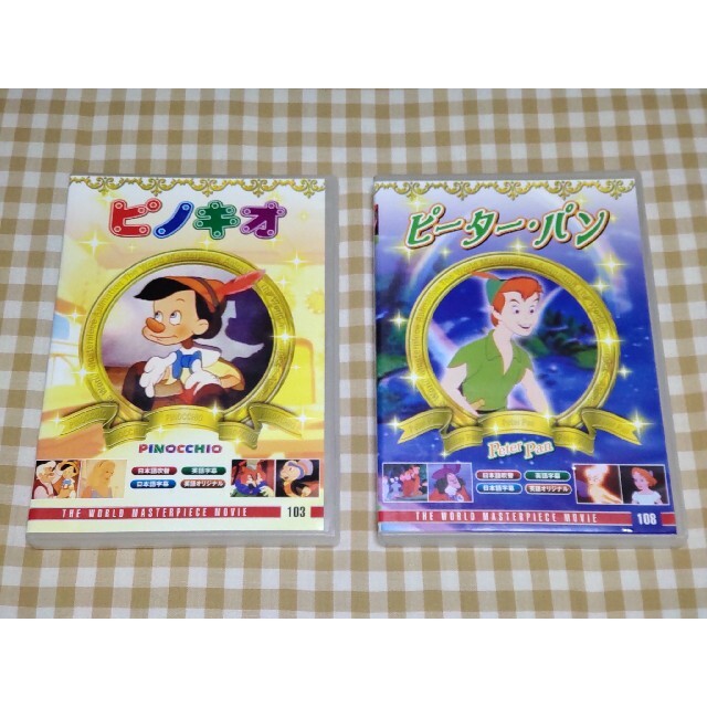 Disney - ピノキオ ピーターパン DVD 2枚セットの通販 by ようちん's shop|ディズニーならラクマ Disney - ピノキオ ピーターパン DVD 2枚セットの通販 by ようちん's shop|ディズニーならラクマ
