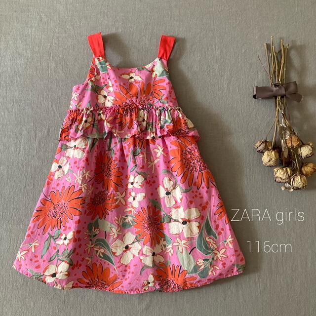 超歓迎された ZARA baby 人気 フラワー ワンピース 98cm 新品