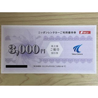 ニッポンレンタカー 株主優待 ¥15,000分 割引(その他)