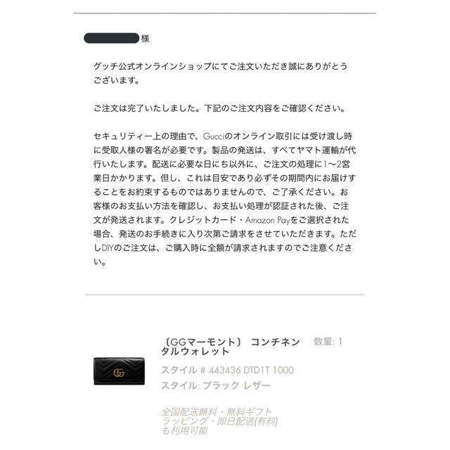 Gucci(グッチ)の最終値下げ‼️GGマーモント コンチネンタルウォレット GUCCI 財布 長財布 レディースのファッション小物(財布)の商品写真