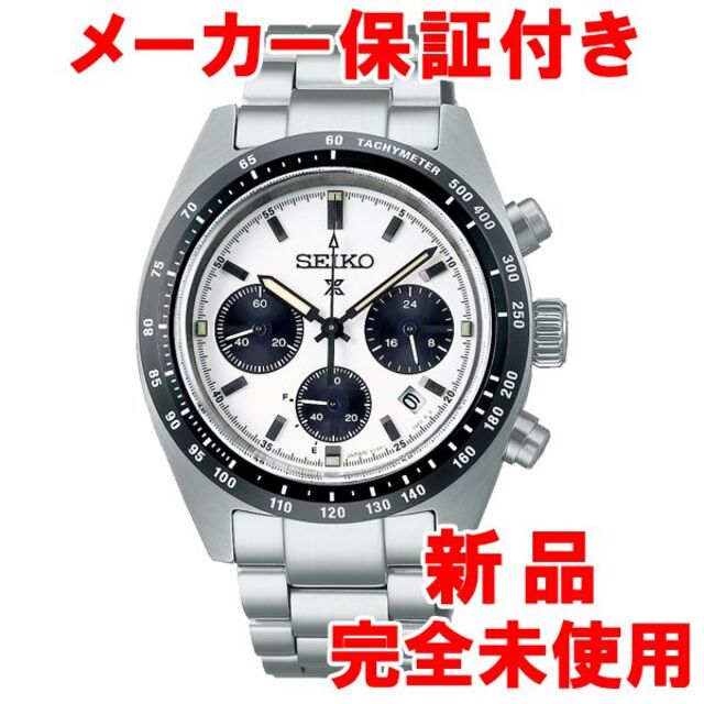 大量入荷 新品 SBDL085 プロスペックス SPEEDTIMER 腕時計(アナログ)