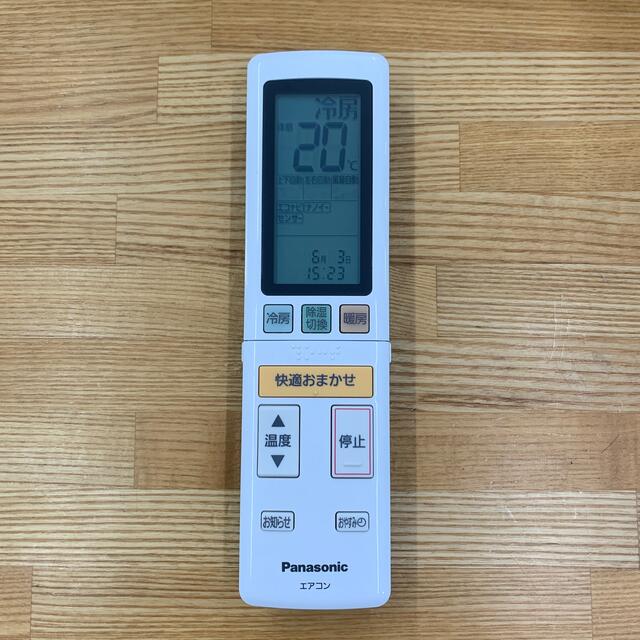 Panasonic(パナソニック)のPanasonic エアコンリモコン スマホ/家電/カメラの冷暖房/空調(エアコン)の商品写真