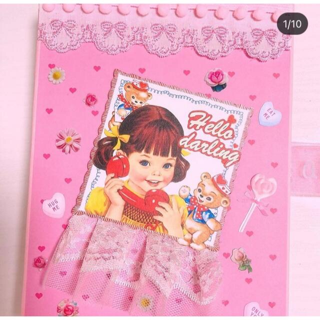 おすそ分けファイル等 オーダー おすそ分けファイル等 オーダー
