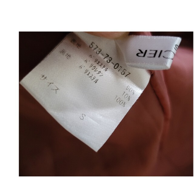 くすみピンク パンツ S レディースのパンツ(ワークパンツ/カーゴパンツ)の商品写真