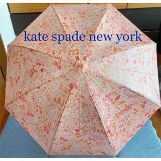 ケイトスペードニューヨーク(kate spade new york)の未使用　ケイトスペードニューヨーク雨傘(傘)