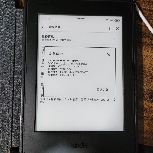 kindle 7th スマホ/家電/カメラのPC/タブレット(電子ブックリーダー)の商品写真