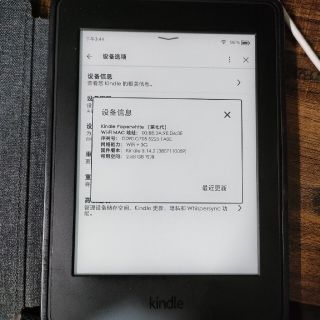 kindle 7th(電子ブックリーダー)