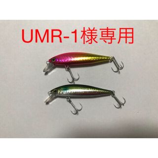 シマノ(SHIMANO)のUMR-1様専用　ライズショットフラット65S(ルアー用品)