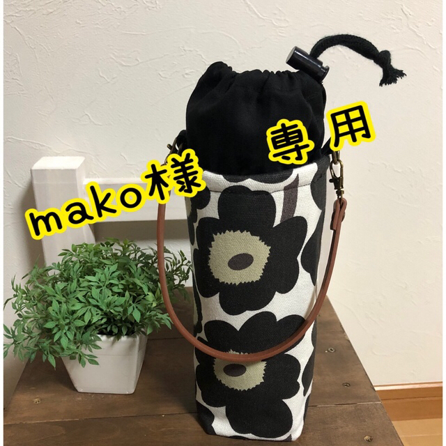 プレイステーション mako様　専用 ハンドバッグ