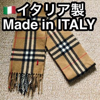 イーストボーイ(EASTBOY)のマフラー　ラムウール　🇮🇹イタリア製　中古品(マフラー/ショール)