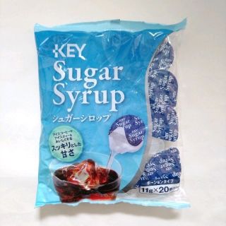 キーコーヒー(KEY COFFEE)のガムシロップ  キー シュガーシロップ(その他)