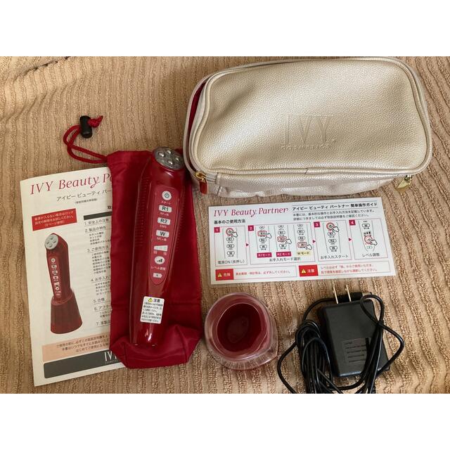配送日指定可 アイビー化粧品ビューティパートナー - crumiller.com